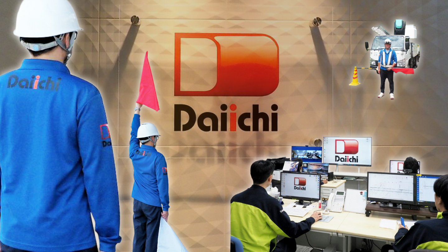 採用案内
